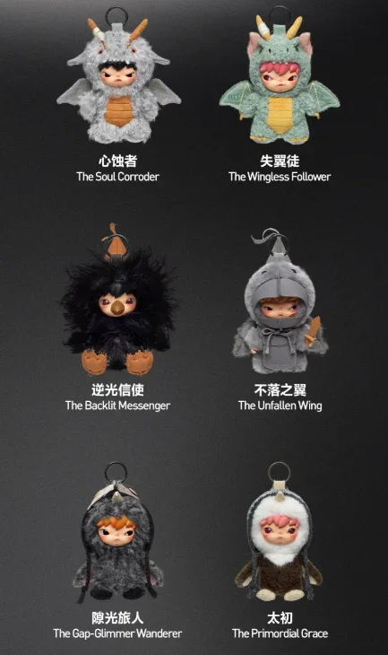 Mist Walker Series Plush Figure – Collectible - Image 13