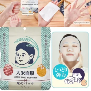 Rice Essence Moisturizing Facial Masks – 5 Pack