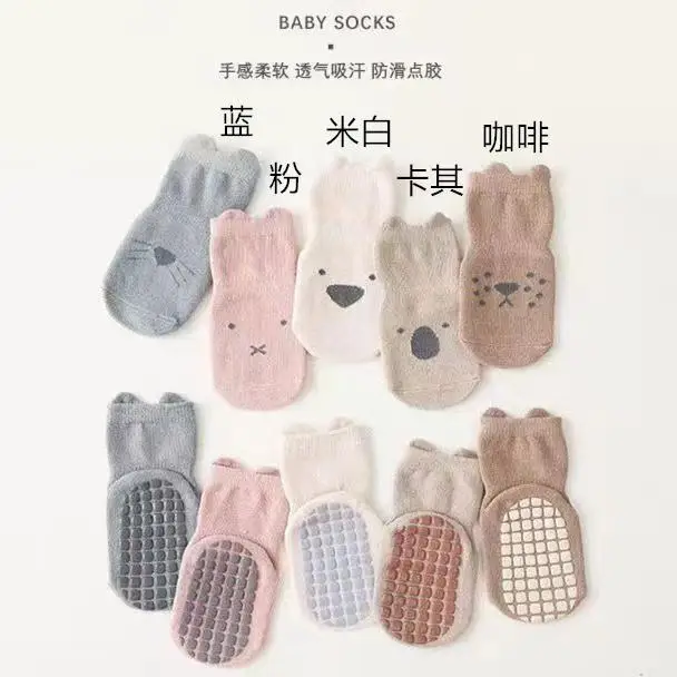 Baby Floor Socks Spring Autumn Pure Cotton Infant Cartoon - Image 7